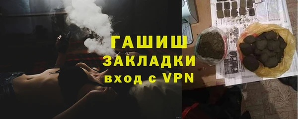 прущая мука Верхний Тагил